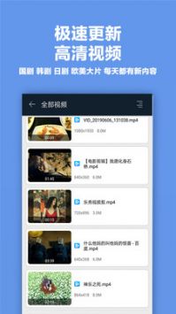 黑米影院手机免费版图2