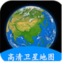 小谷地球卫星地图安卓直装版