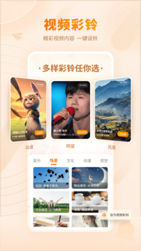 爱音乐app最新版