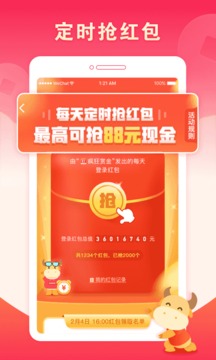 疯狂赏金最新版图3