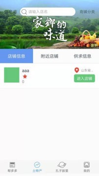 帮多多悬赏免费版(4)