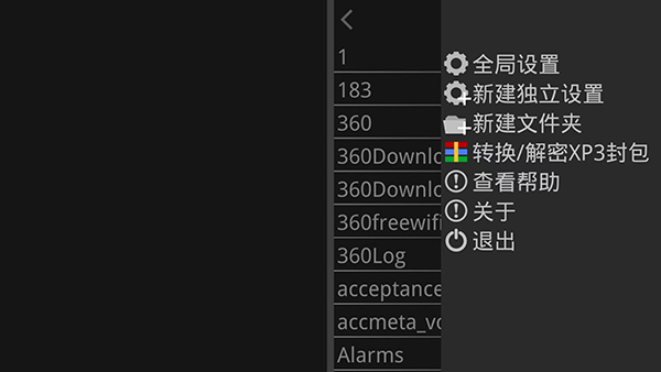 krkr2模拟器兼容版图3