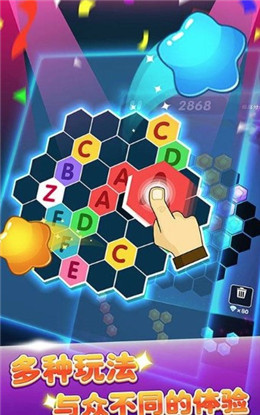 财神爱消消图1