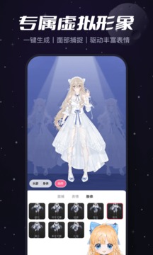 必剪最新免费版图3