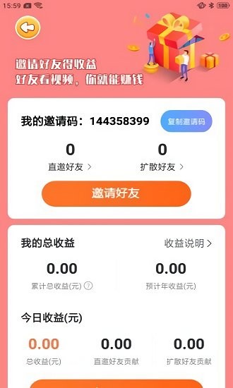 如意花园赚钱版(5)