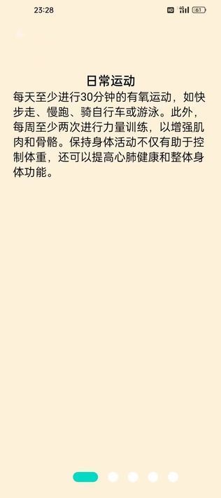 掌玩工具盒最新版图2