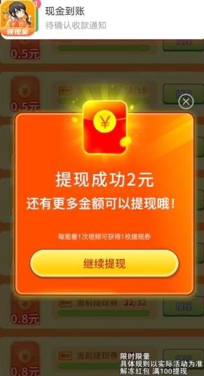 成语宝贝图1