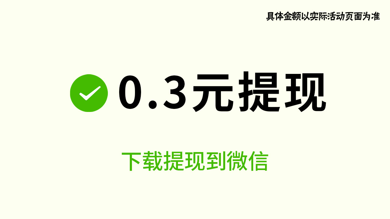 黄金连连看安卓免费版图3
