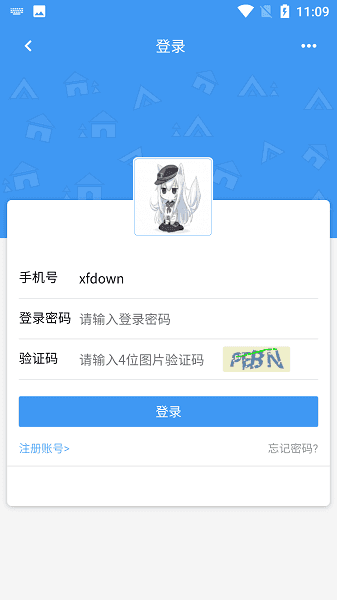 玖玖社区手机免费版图1