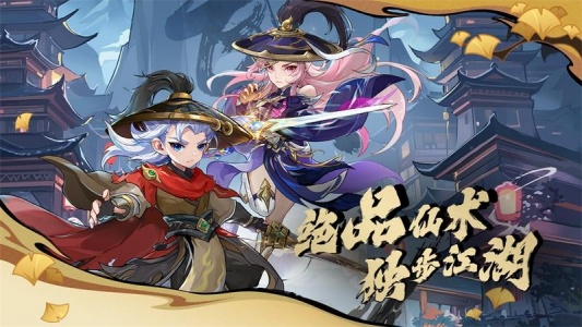 造梦西游OL应用宝版图1