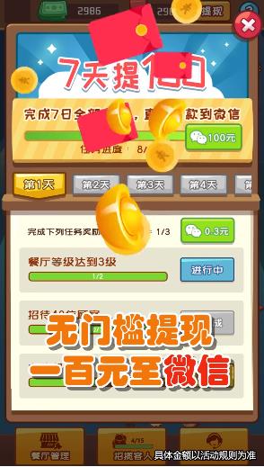烧烤大亨2026