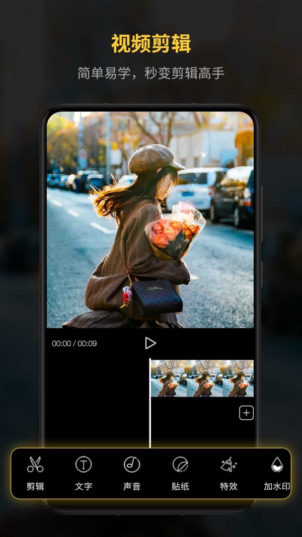 锐剪免费原版图2