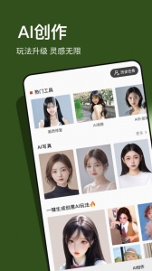 可可修图通用版图2