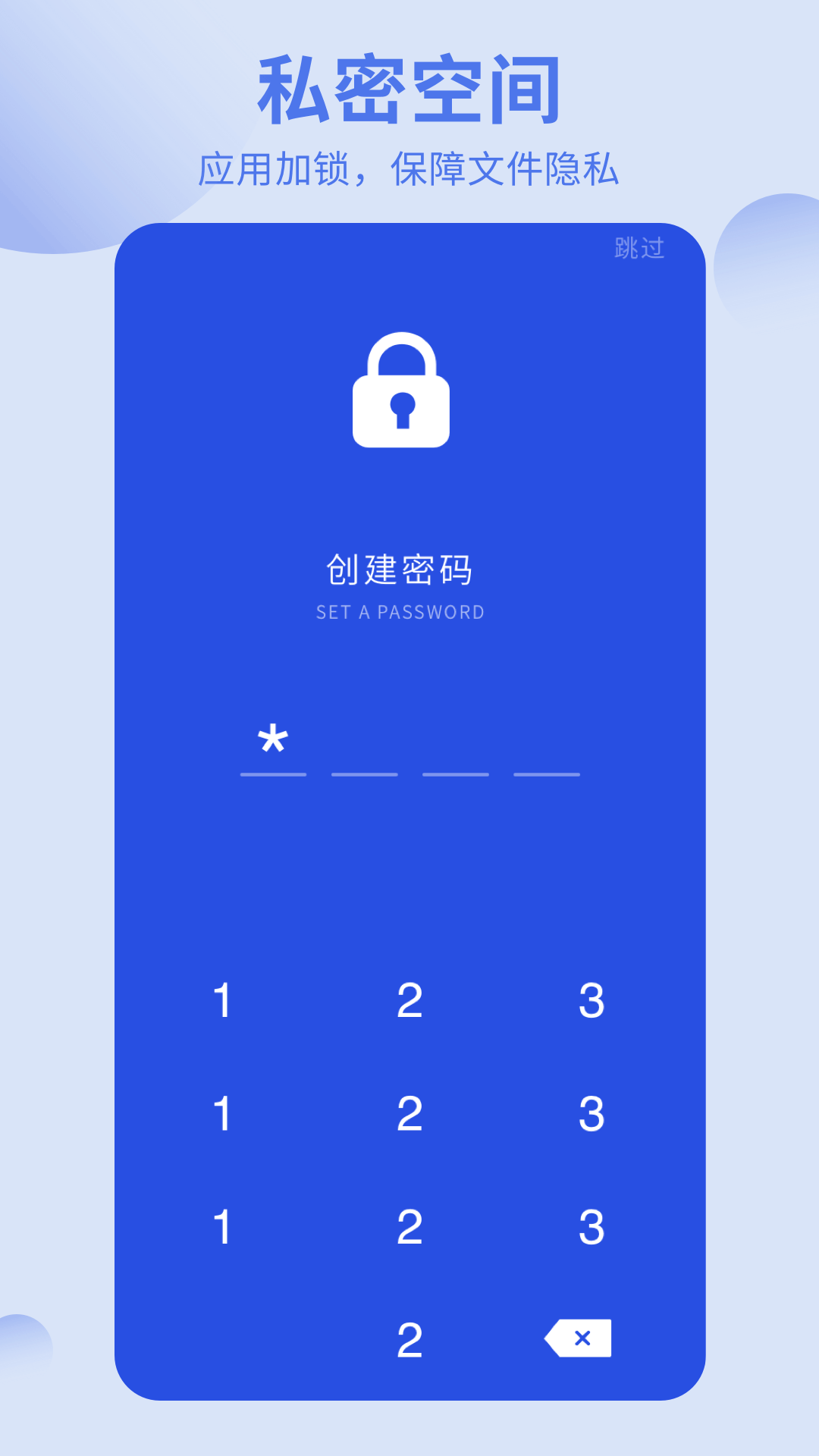 洋葱酷盒最新免费版图1