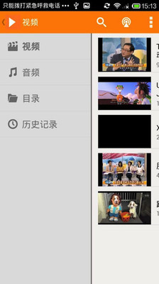 kitty torrent磁力官方正版图3
