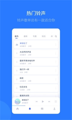 爱思助手全能版图3