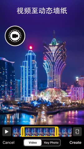 爱动态壁纸4K无广告版图3