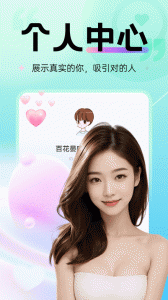觅心无广告版图2