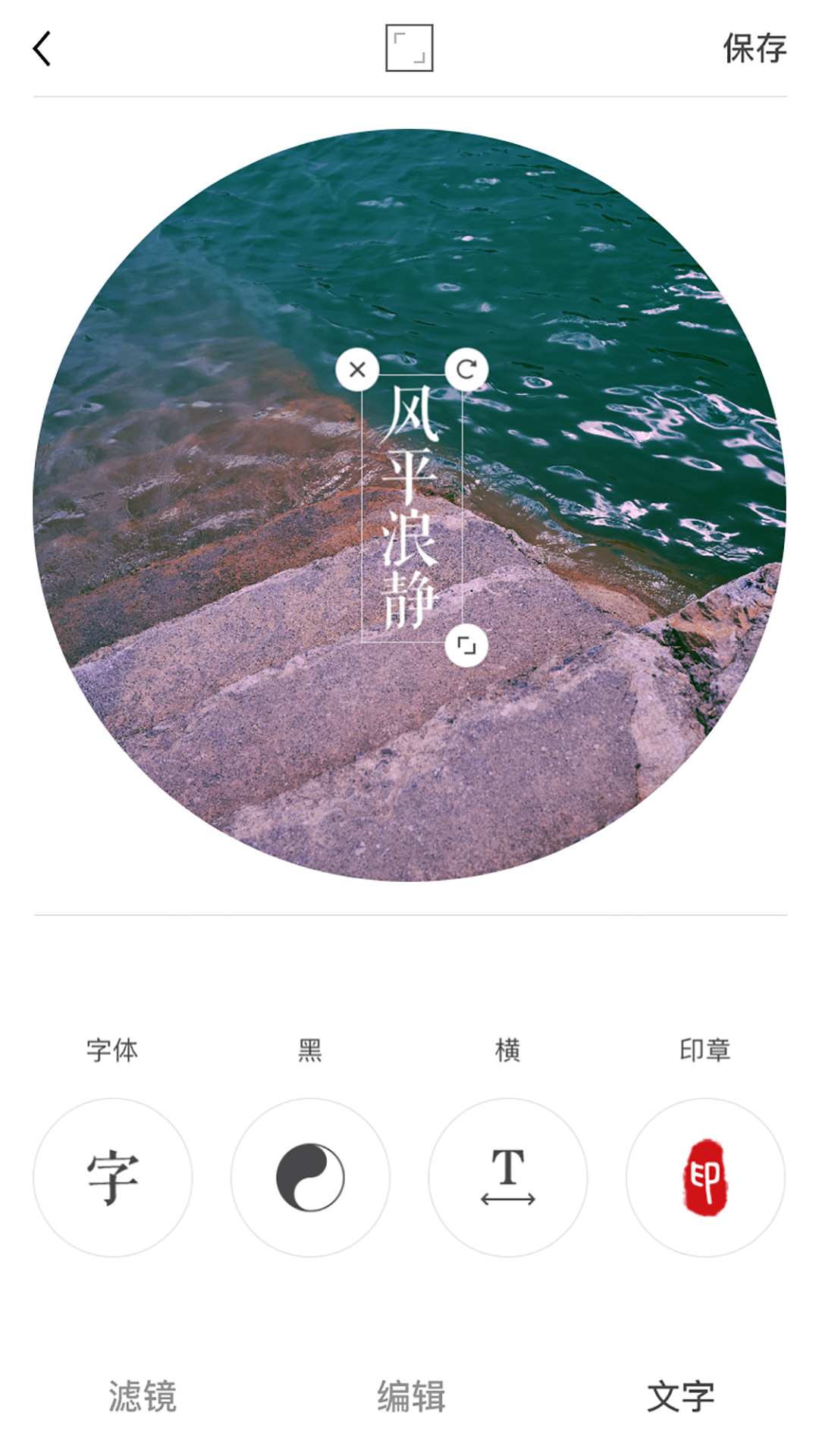 ocamera软件手机免费版图3