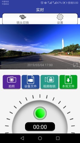 AUTO DVR(1)