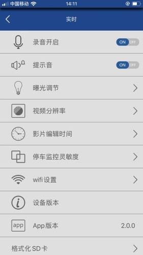AUTO DVR(2)