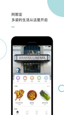 aranya(1)