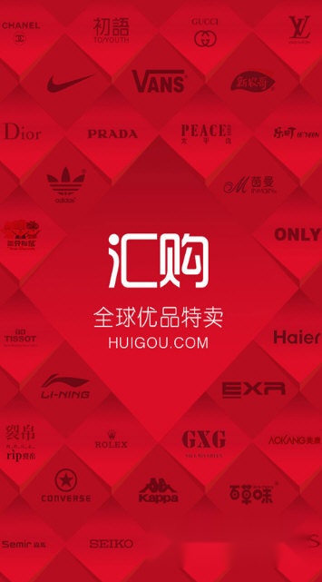 汇购最新免费版图5
