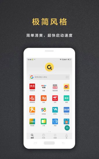 盖特浏览器手机最新版图1