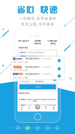 考研问答官方最新版图1