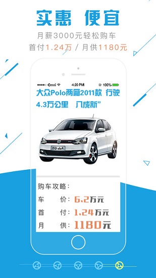 考研问答官方最新版图4