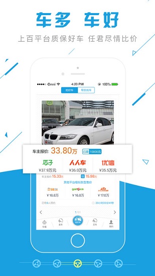 考研问答官方最新版图2