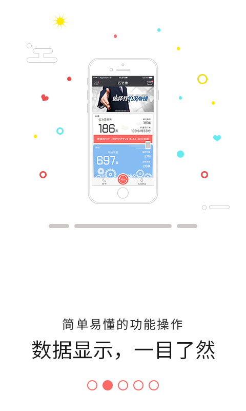 匹诺曹通话录音图3