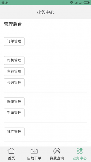 豆当搬家官方最新版图3