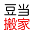 豆当搬家官方最新版