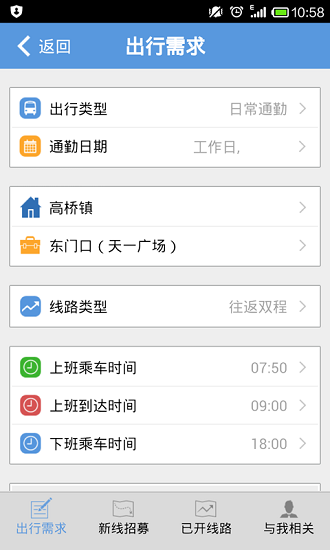 宁波通(2)