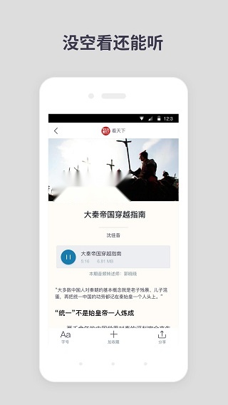 名刊会最新版图5