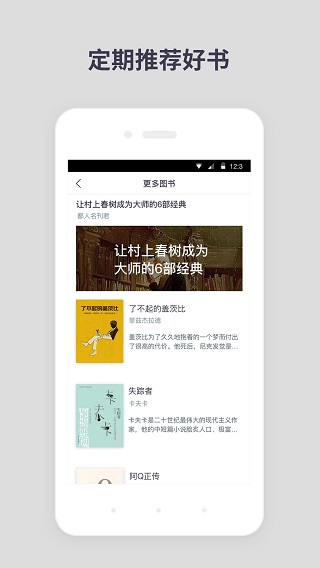名刊会最新版图2