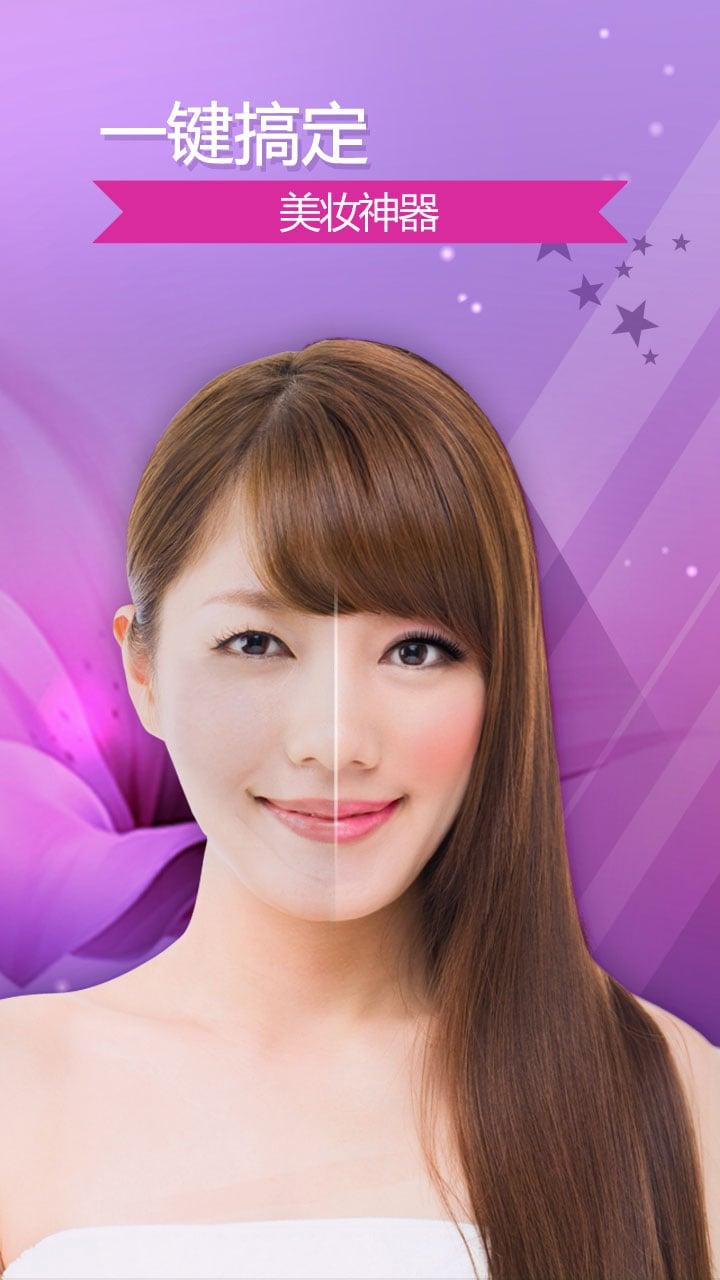 完美365官方正版图1