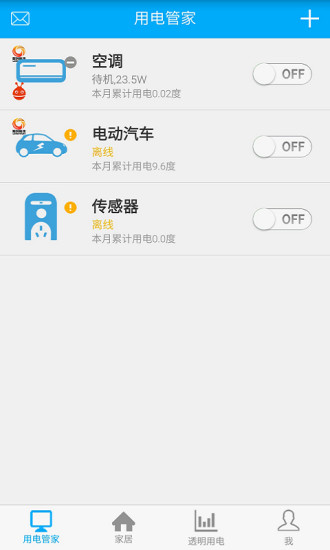 赫马安卓免费版图1