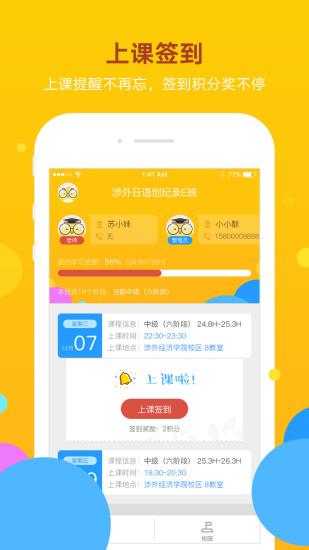 洋光校园原版(3)