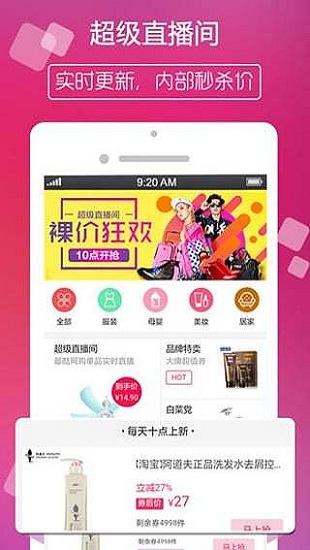 美券最新免费版图1