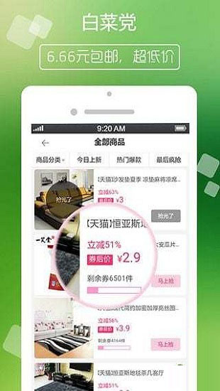 美券最新免费版图2