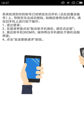 钥匙宝(4)