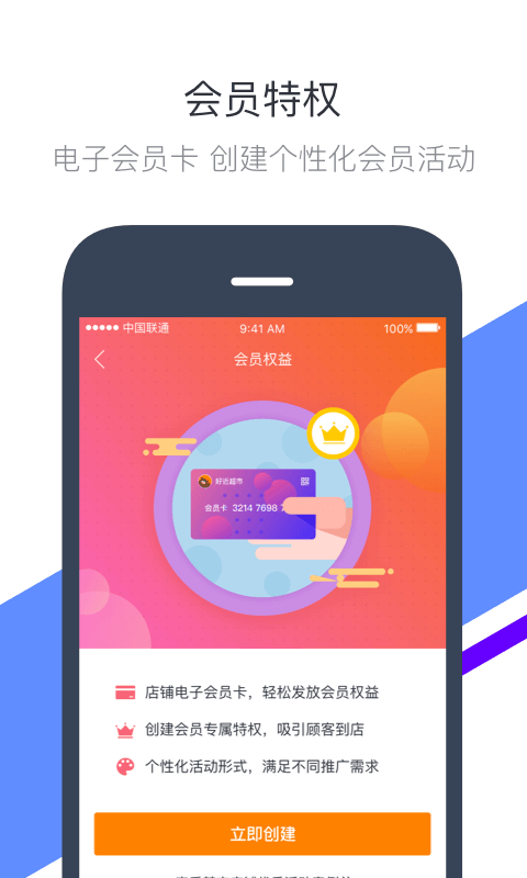 钱方好近商户图3