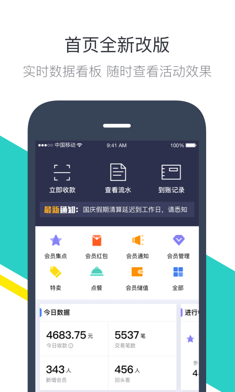 钱方好近商户图2