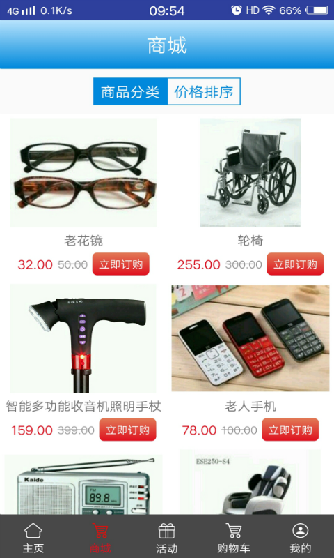 爱晚平台图3