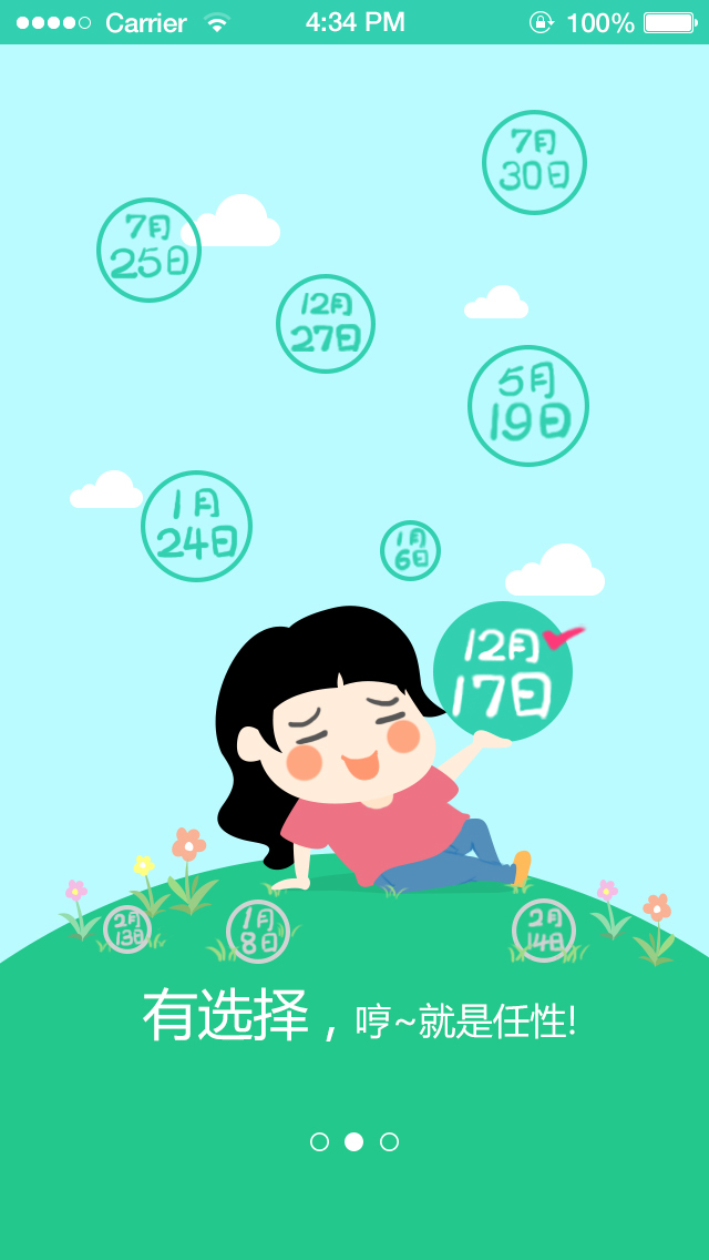 兼职兔