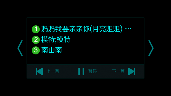 悠游云驾手机最新版图4