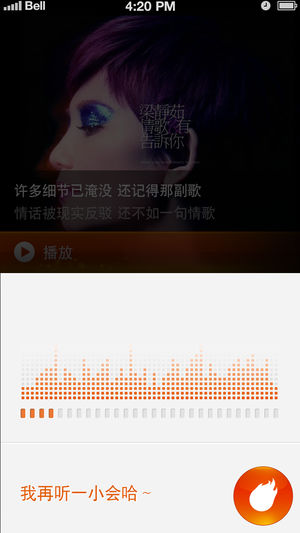 音乐猎手免费原版(1)