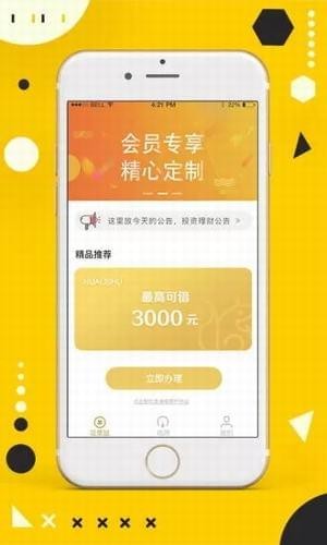 花栗鼠图1